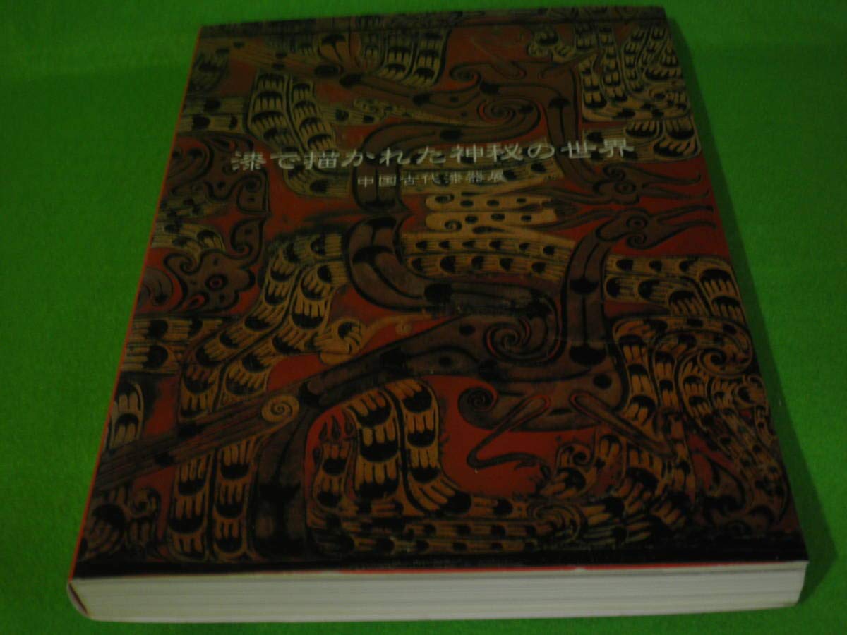 6133aTFuzrL.jpg