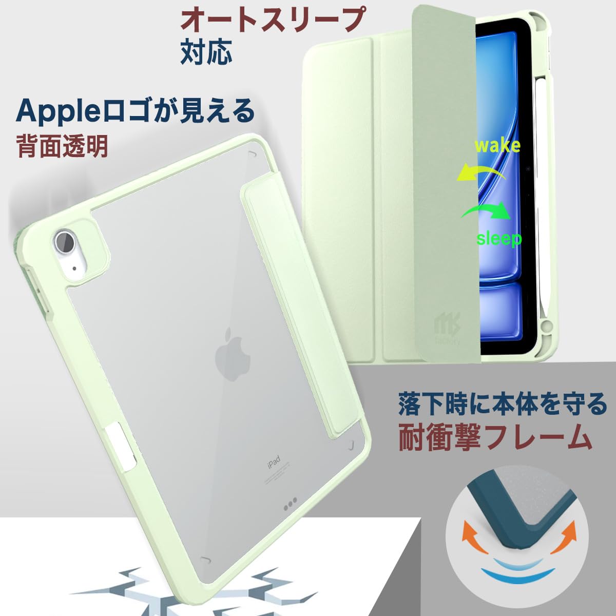 Amazon | MS factory iPad Air 11インチ ケース M4 M3 M2 第5/4世代 用 