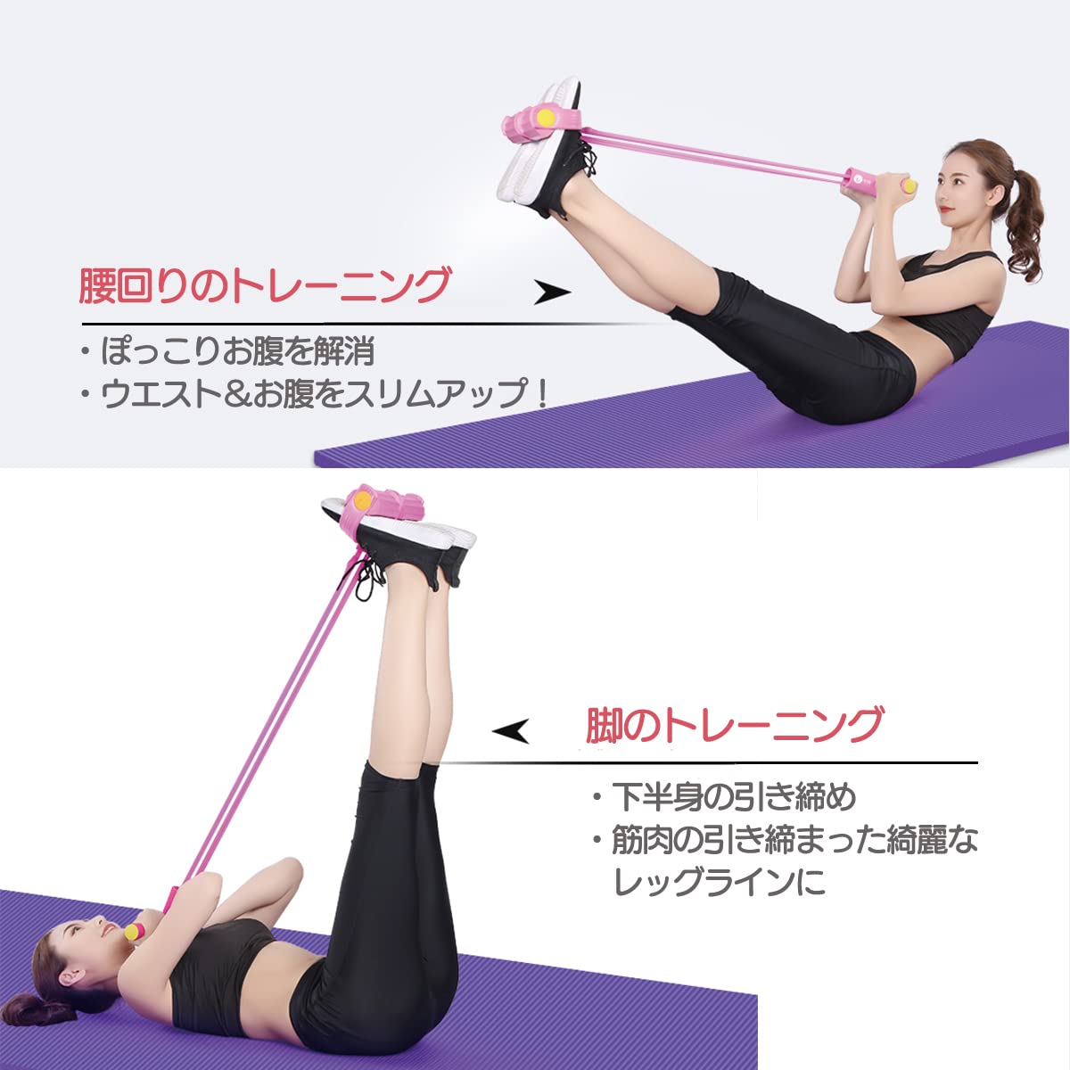 Amazon.co.jp: Training Tube, Abs, Muscle Training, Stretch Band