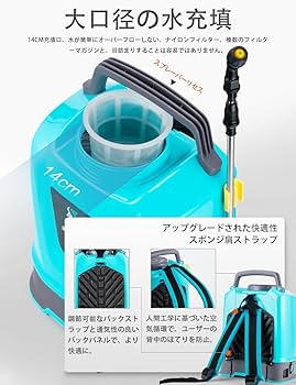 Amazon.co.jp: lopoti 電動噴霧器 10L 充電式 5.2Ah総容量