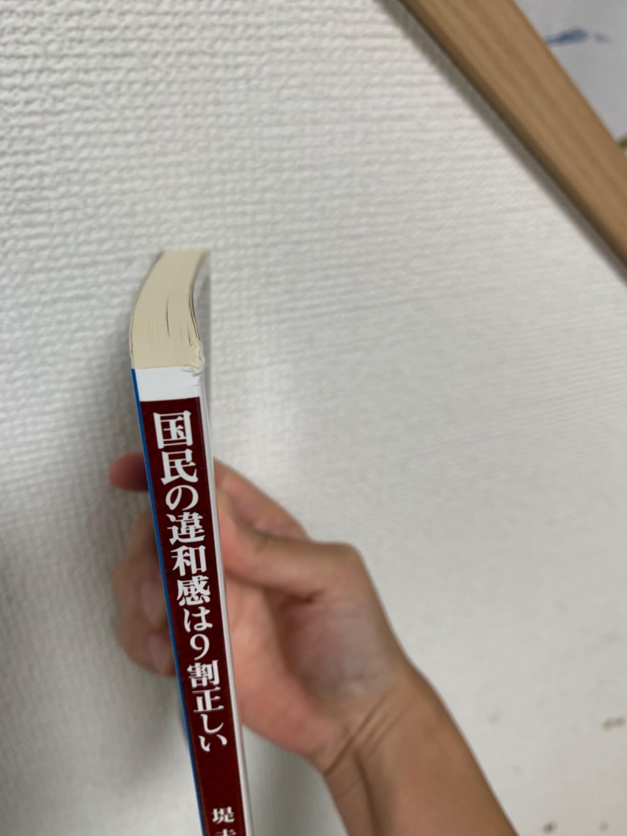 お客様イメージ