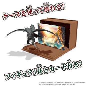 アニア コレクション ヒックとドラゴン DP-BOX アニア コレクション ヒックとドラゴン DP-BOX｜アニア アニマル