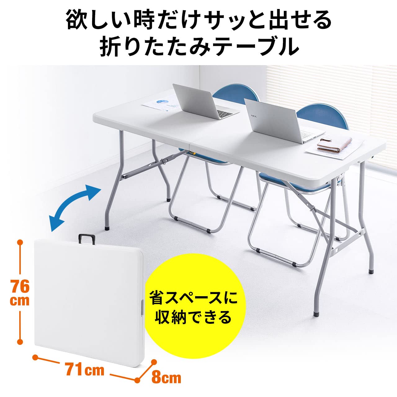 【特価セール】サンワダイレクト 折りたたみテーブル 幅152cm×奥行45.5c Amazon.co.jp: サンワダイレクト 折りたたみテーブル 幅152cm×奥行71cm