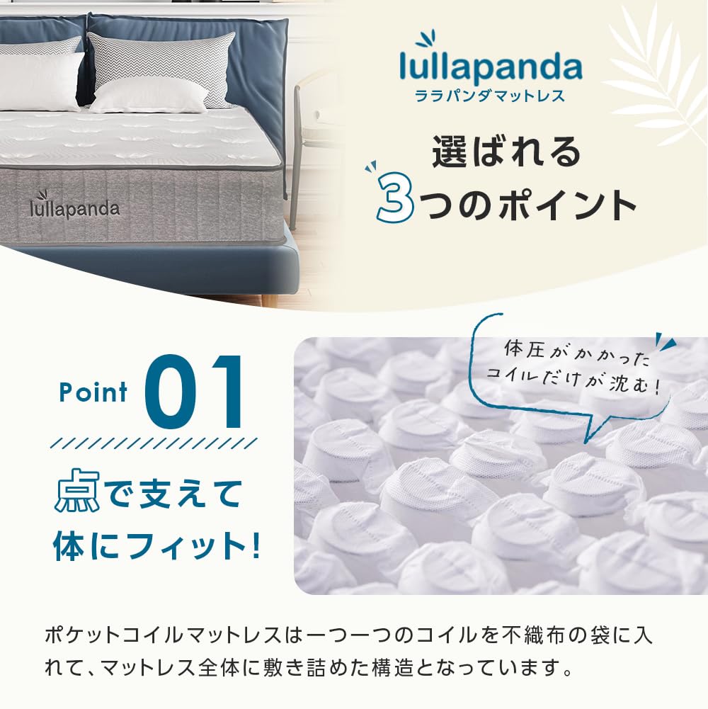 Amazon.co.jp: lullapanda やや硬め好きのためのマットレス 高反発 