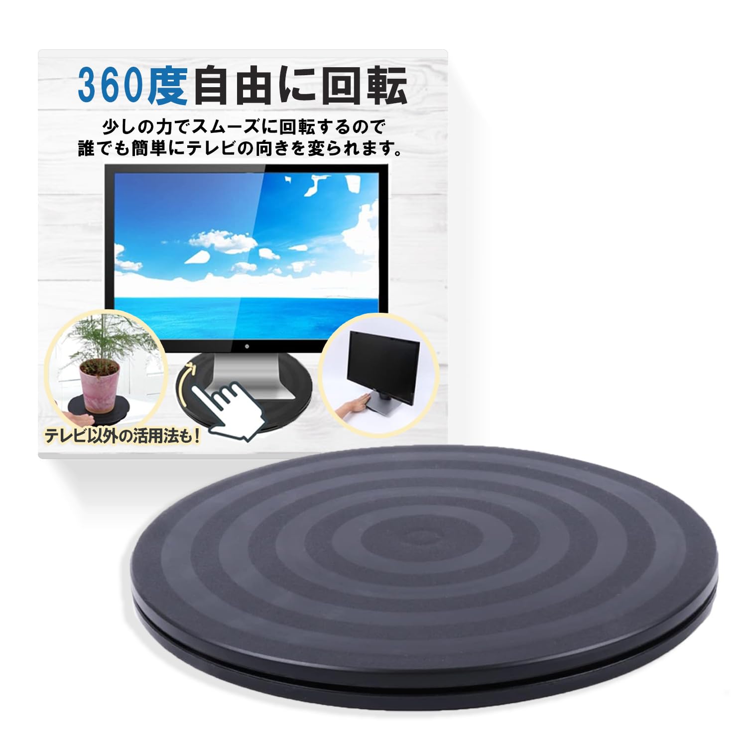 Amazon.co.jp: [TMwinners] 回転台 直径20cm/360度回転/耐荷重20kg