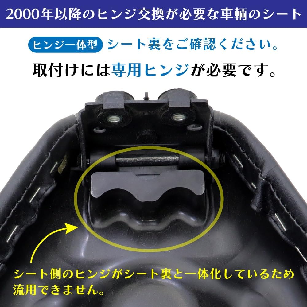 HONDA スーカーカブ/リトルカブ専用シート（ヒンジ付き） 10003265_3.jpg