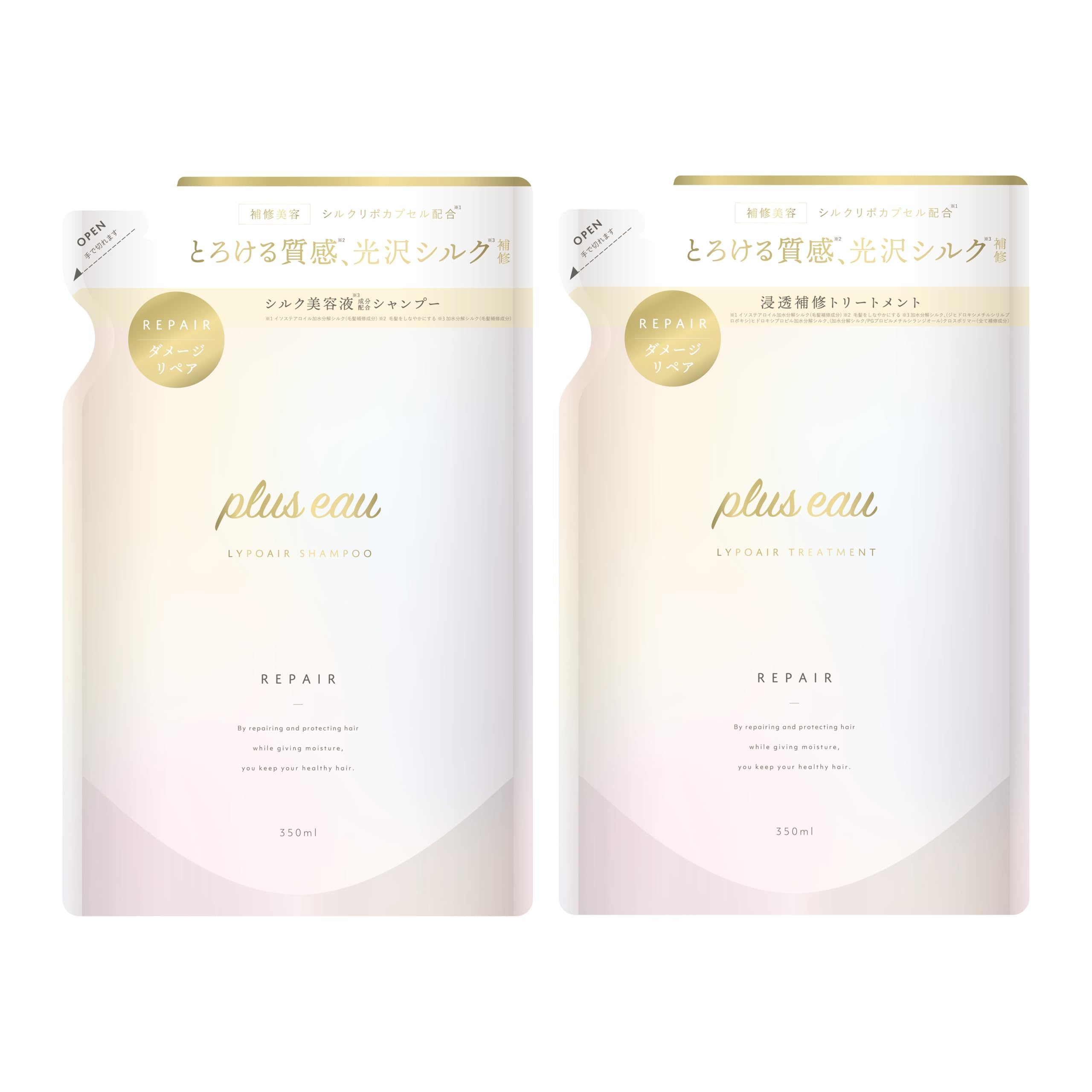 Amazon.co.jp: plus eau プリュスオー シャンプー トリートメント