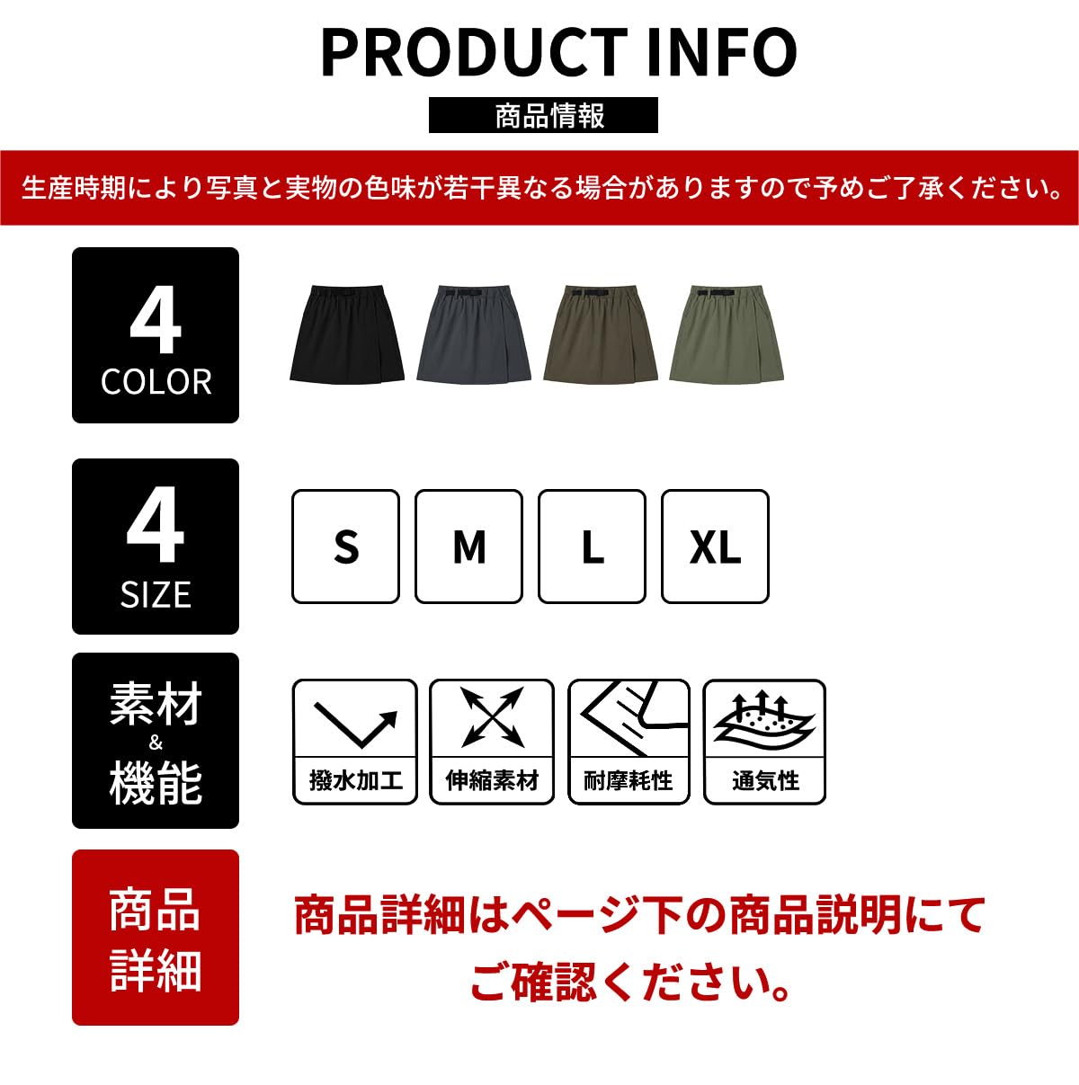 [アクレイス] トレッキング スカート レディース ナイロン スカートパンツ ナ アウトドア キュロット 撥水 ストレッチ 軽量 春 夏 秋 alw-bt25014 - 3