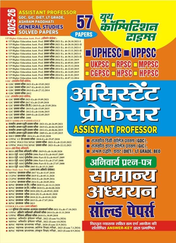Image of Assistant Professor General Studies Solved 57 Papers 2025-26