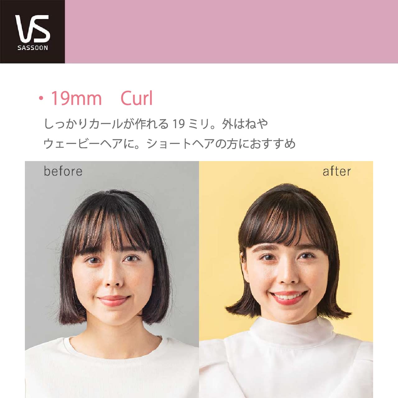 ヴィダル サスーン カールヘアアイロン 19mm ピンクシリーズ VSI-1912/PJ