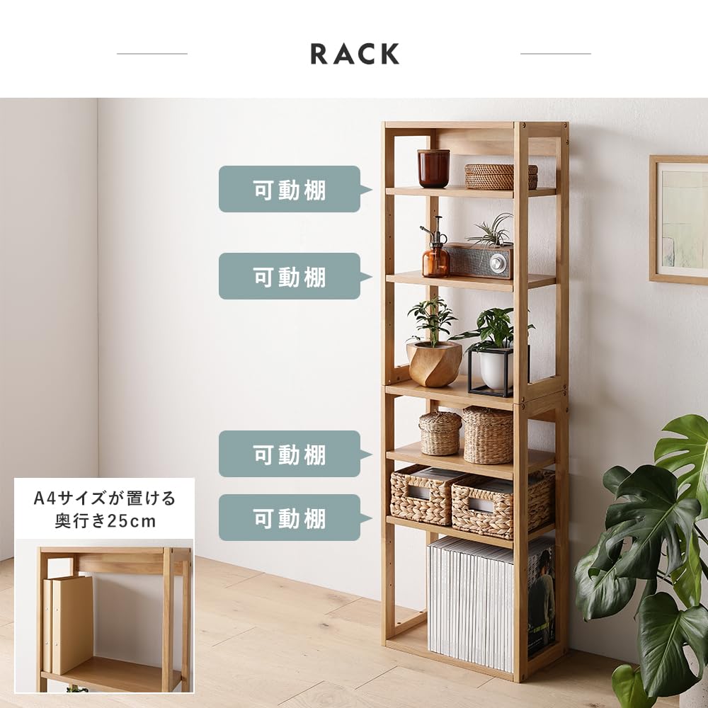 Amazon｜RASIK オープンシェルフ ラック 単品 45cm幅 可動棚