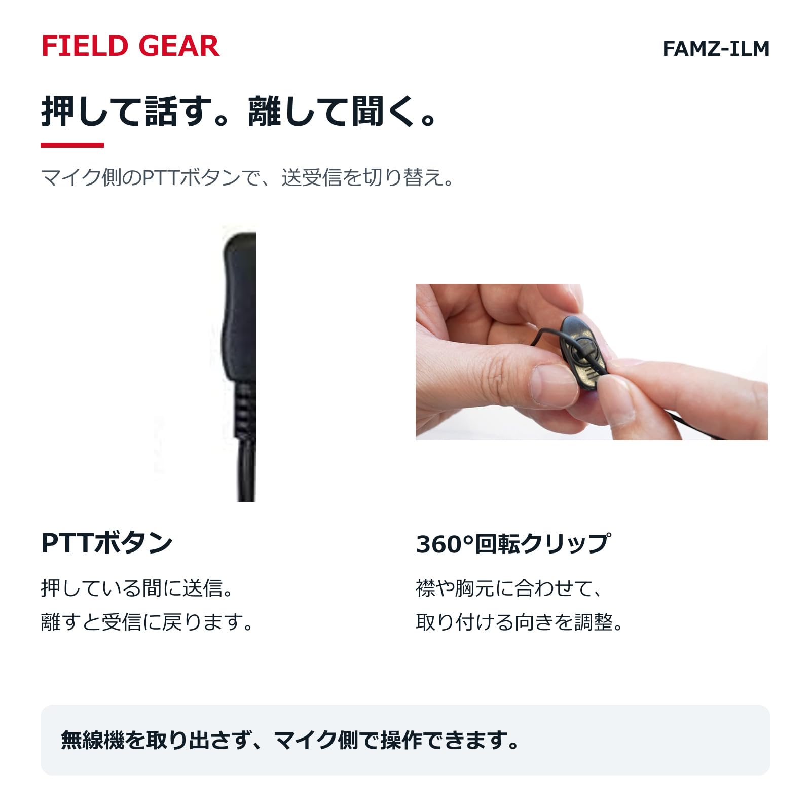 アイコムIC-731S、マイク、DC コード、取説(コピー) Amazon.co.jp: アイコム対応 インカム イヤホンマイク L型 2ピン 耳