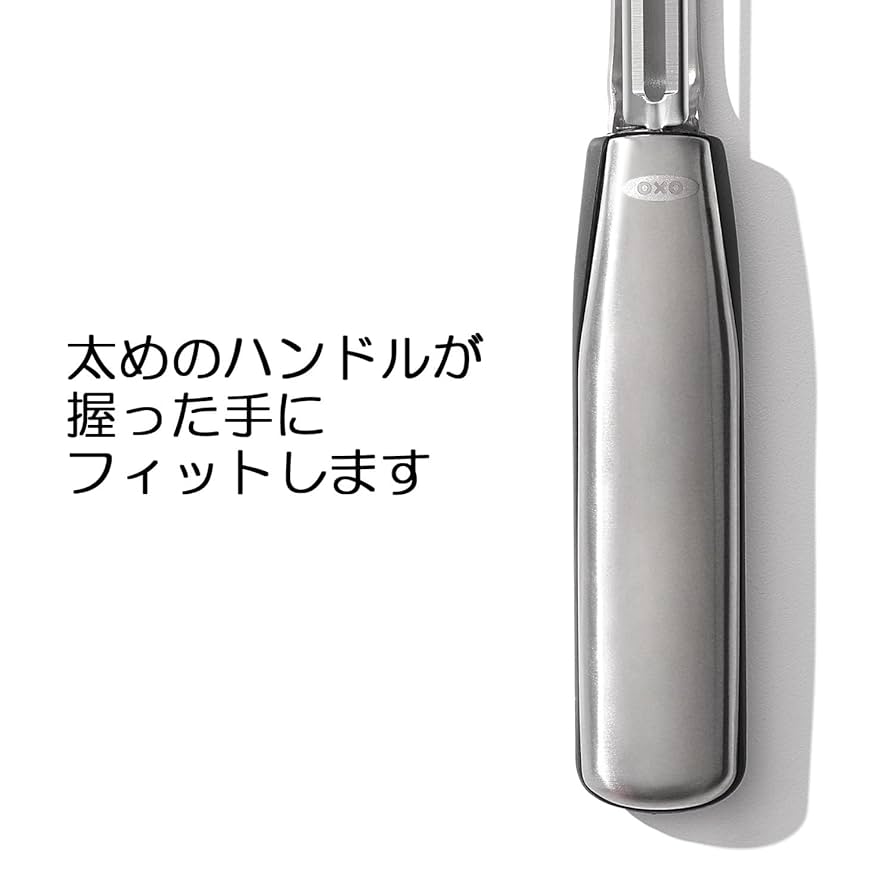 皮むき器 タテ型 ピーラー ステンレス Amazon｜OXO 皮むき器 タテ型 ピーラー ステンレス｜ピーラー
