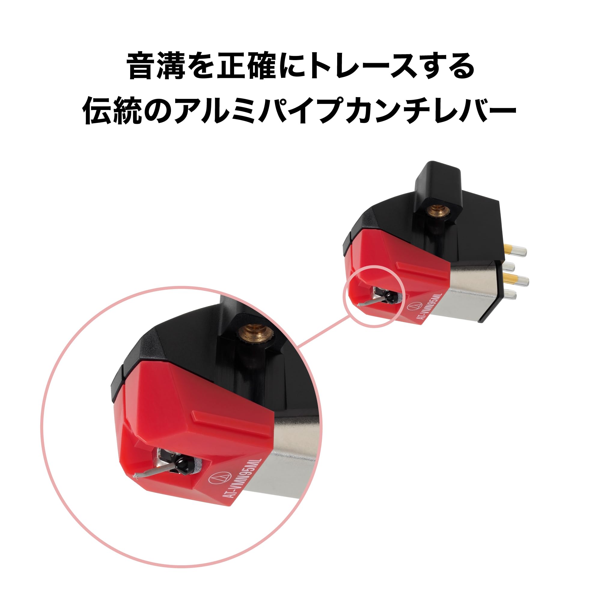 AT-VM95ML レコードカートリッジ Amazon.co.jp: オーディオテクニカ AT-VM95ML VM型 ステレオ