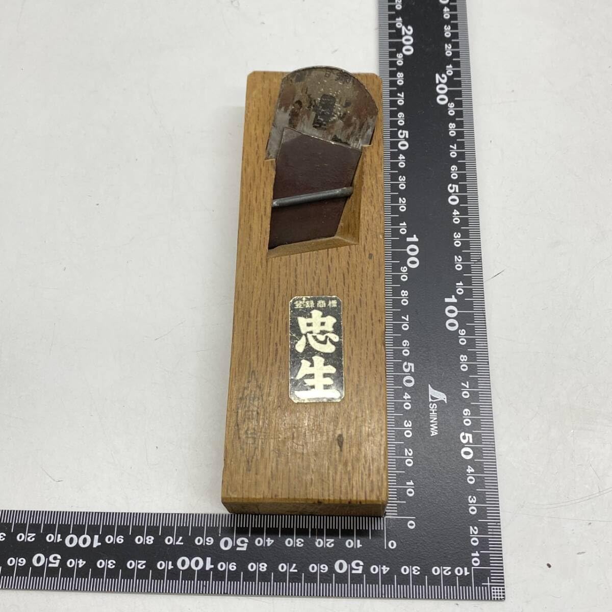 鉋　本助次　大工道具　DIY　も作　カンナ 鉋 本助次 大工道具 DIY も作 カンナ Amazon.co.jp ほしい物