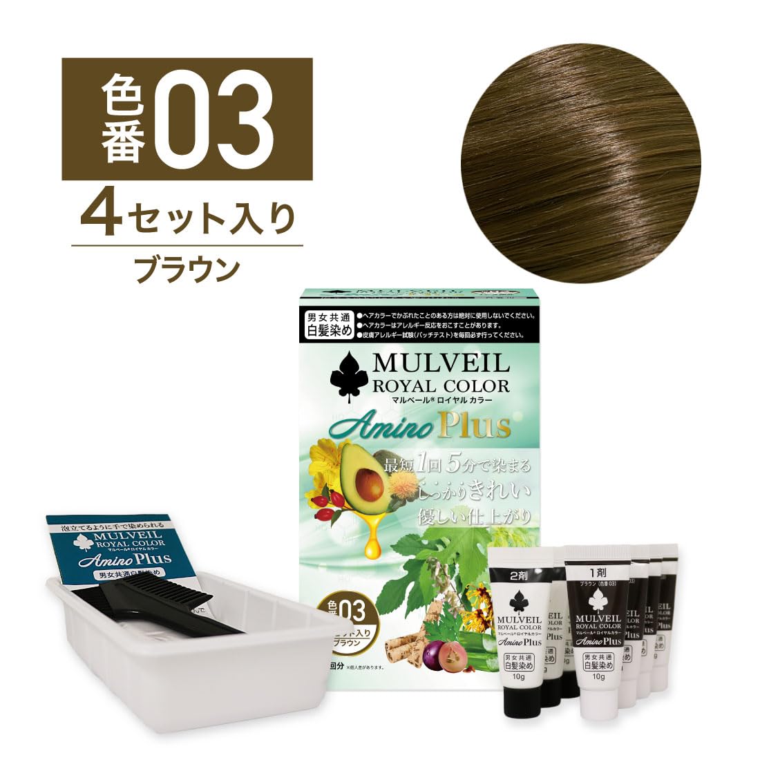 Amazon | 【選べる4色】 白髪染め マルベールロイヤルカラー アミノ