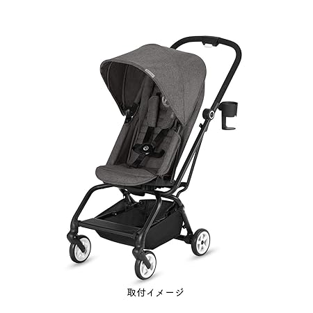 cybex stroller cup holder