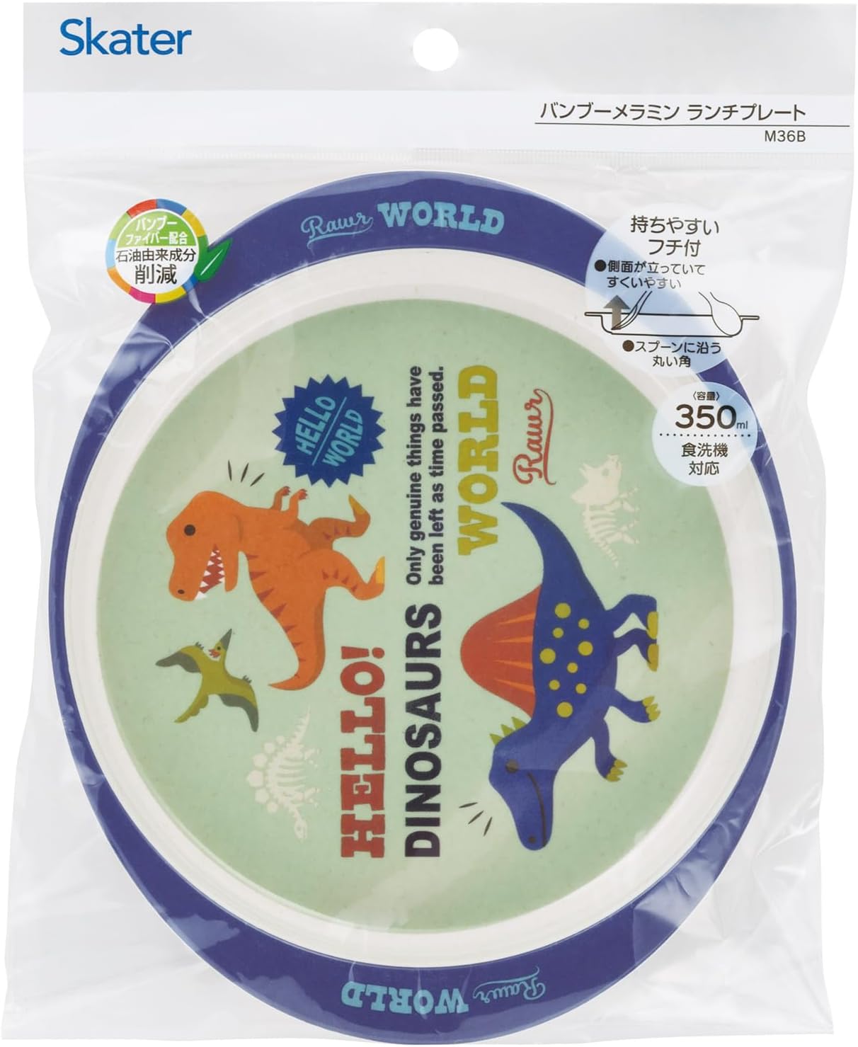 Skater M36B-A Melamine Lunch Plate, Bamboo Fiber Dish, 11.8 fl oz (350 ml), Dishwasher Safe, Dinosaurus, Dinosaur, Boys and Girls