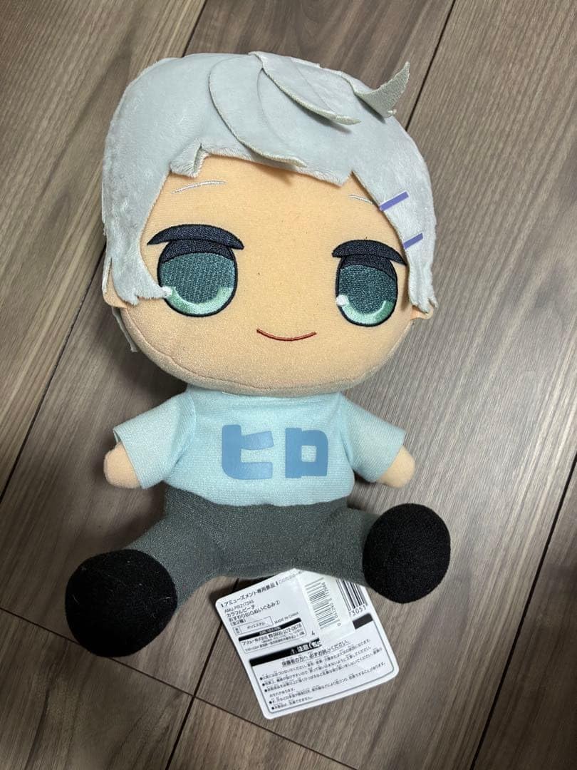 Amazon.co.jp: カラフルピーチ おすわりBIGぬい ヒロ C : おもちゃ