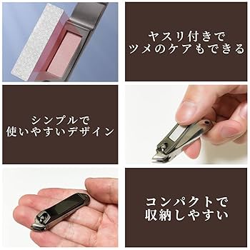 さささくれ様　専用 Amazon | MONOW ささくれ切り 甘皮処理 あまがわ処理 爪切り