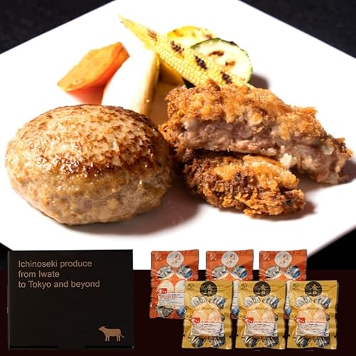 金格ハンバーグセット（格之進）