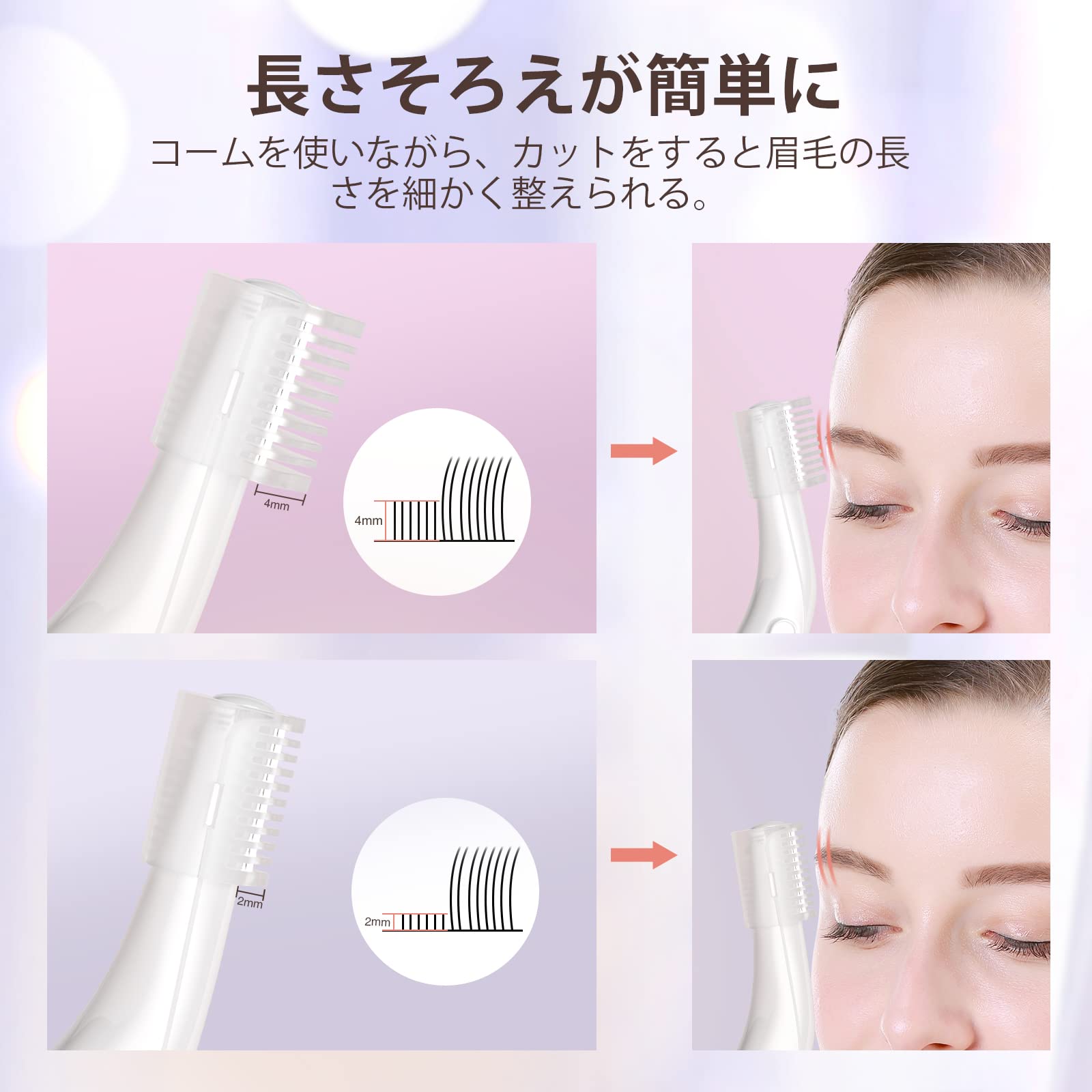 Amazon | TOUCHBeauty 眉毛シェーバー 乾電池式 眉毛カッター 電動
