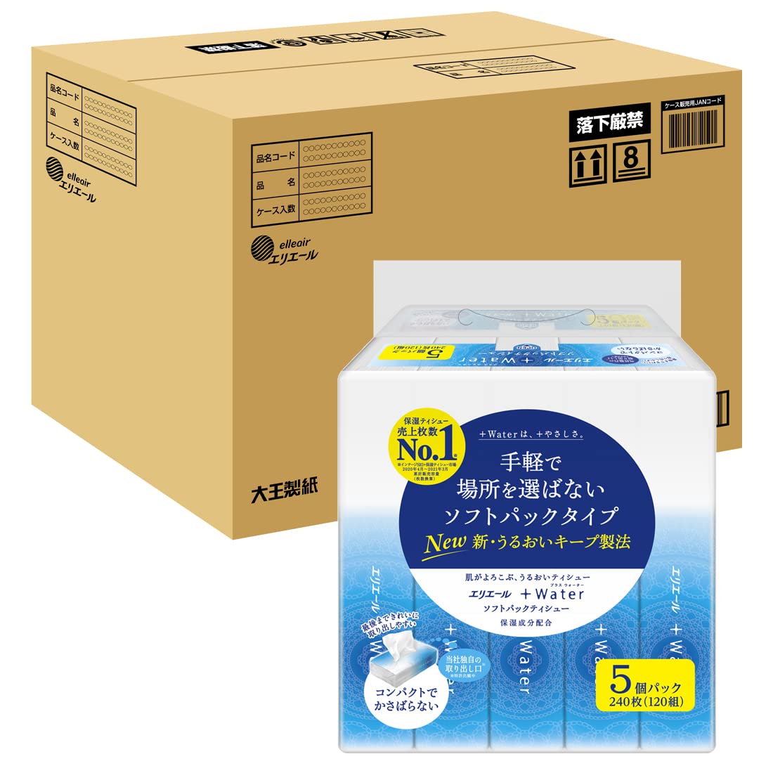 Amazon.co.jp: エリエール プラスウォーター(+Water) ソフトパック 120