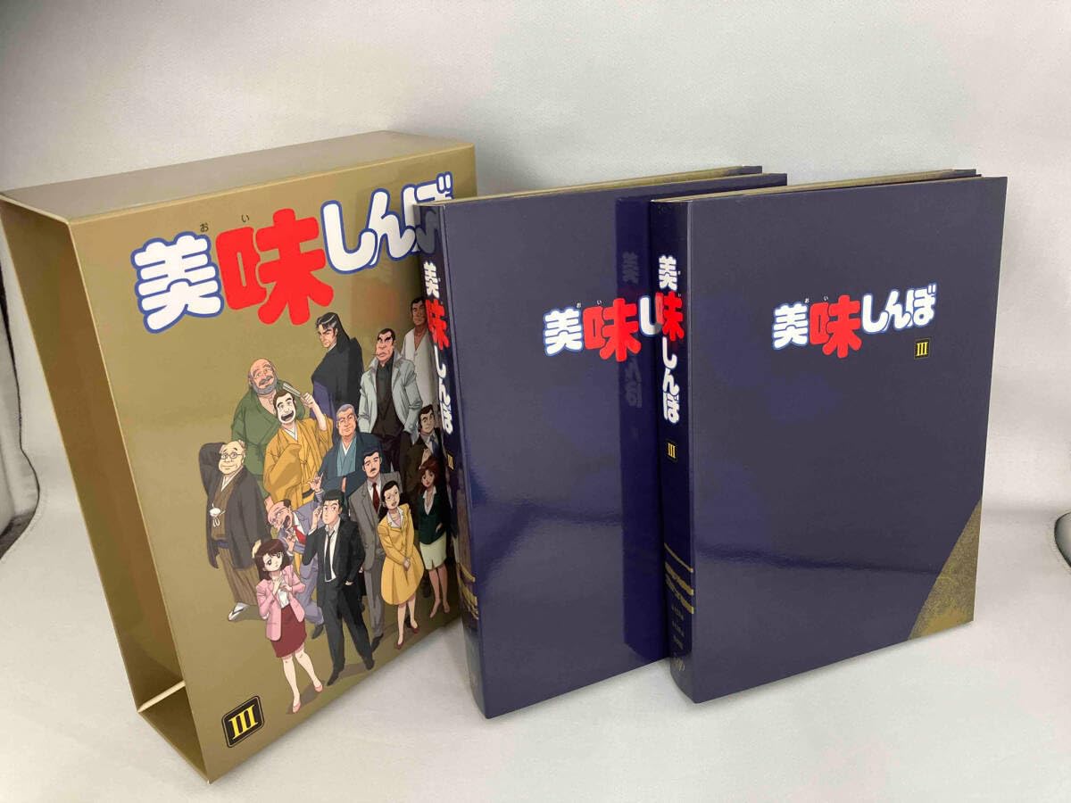 美味しんぼ DVD BOX3 dwos6rj Amazon.co.jp: 美味しんぼ DVD BOX3 : 井上和彦, 荘真由美, 大塚