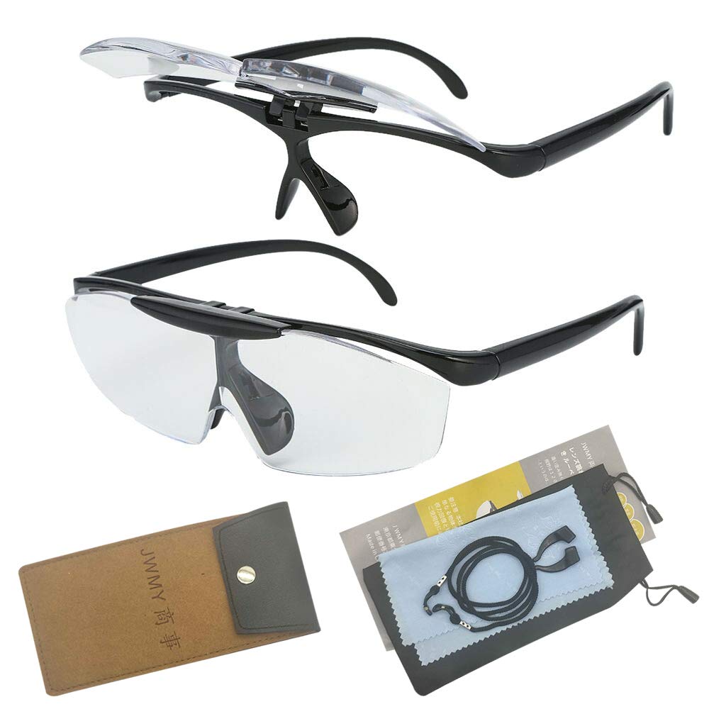 Amazon.co.jp: JWMY ルーペメガネ メガネ型拡大鏡 メガネの上から掛け