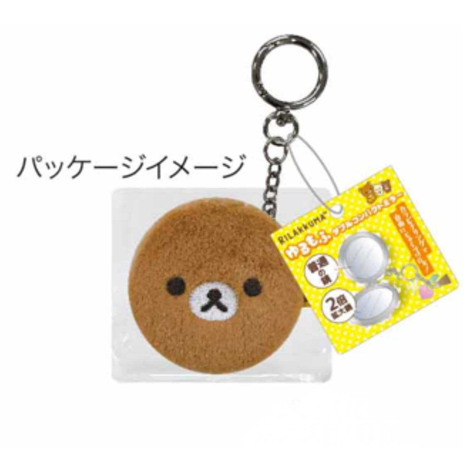 Amazon.co.jp: アイプランニング リラックマ ゆるもふダブルコンパクト