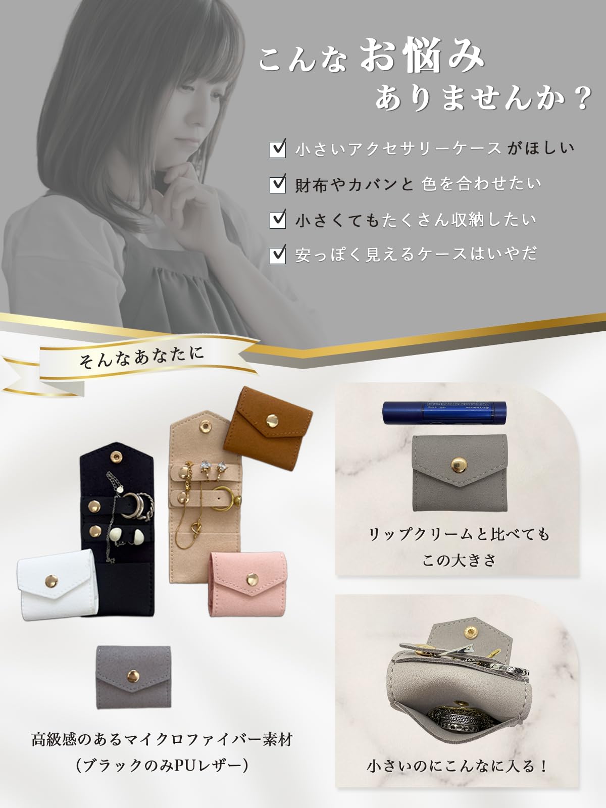 Amazon.co.jp: [Flince] アクセサリーケース ジュエリーポーチ