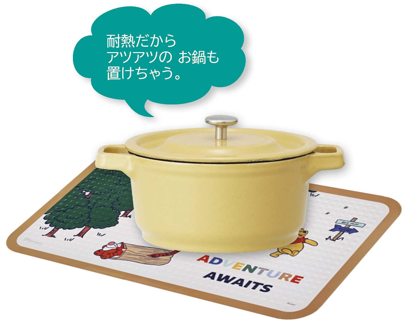 プーさんのレンジトップボード プーさんのレンジトップボード プーさん