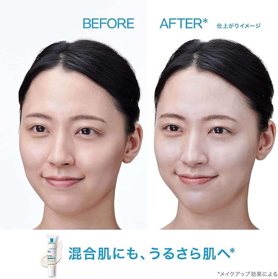 ラロッシュポゼ UVイデア プロテクショントーンアップ クリアの商品画像