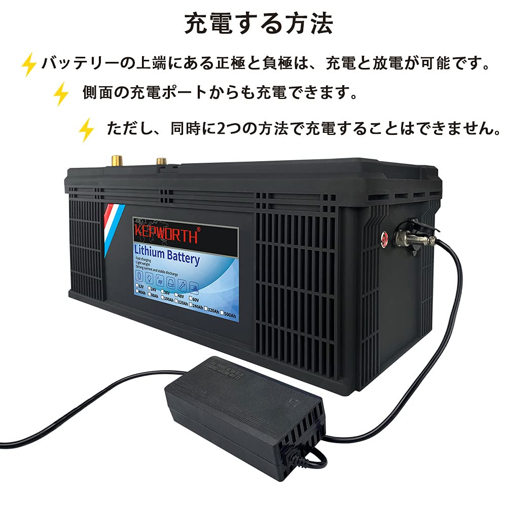 Amazon | KEPWORTH 24V 80Ah LiFePO4バッテリーディープサイクル