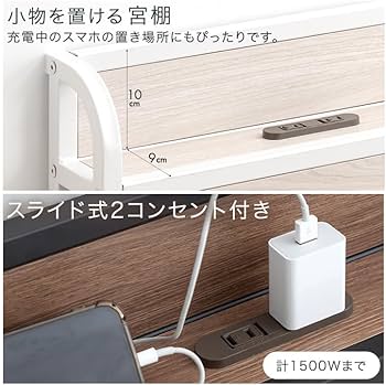 ②【未使用品】タンスのゲンコンセント付家具 VN97 A シングルベッド ②【未使用品】タンスのゲンコンセント付家具 VN97 A シングルベッド