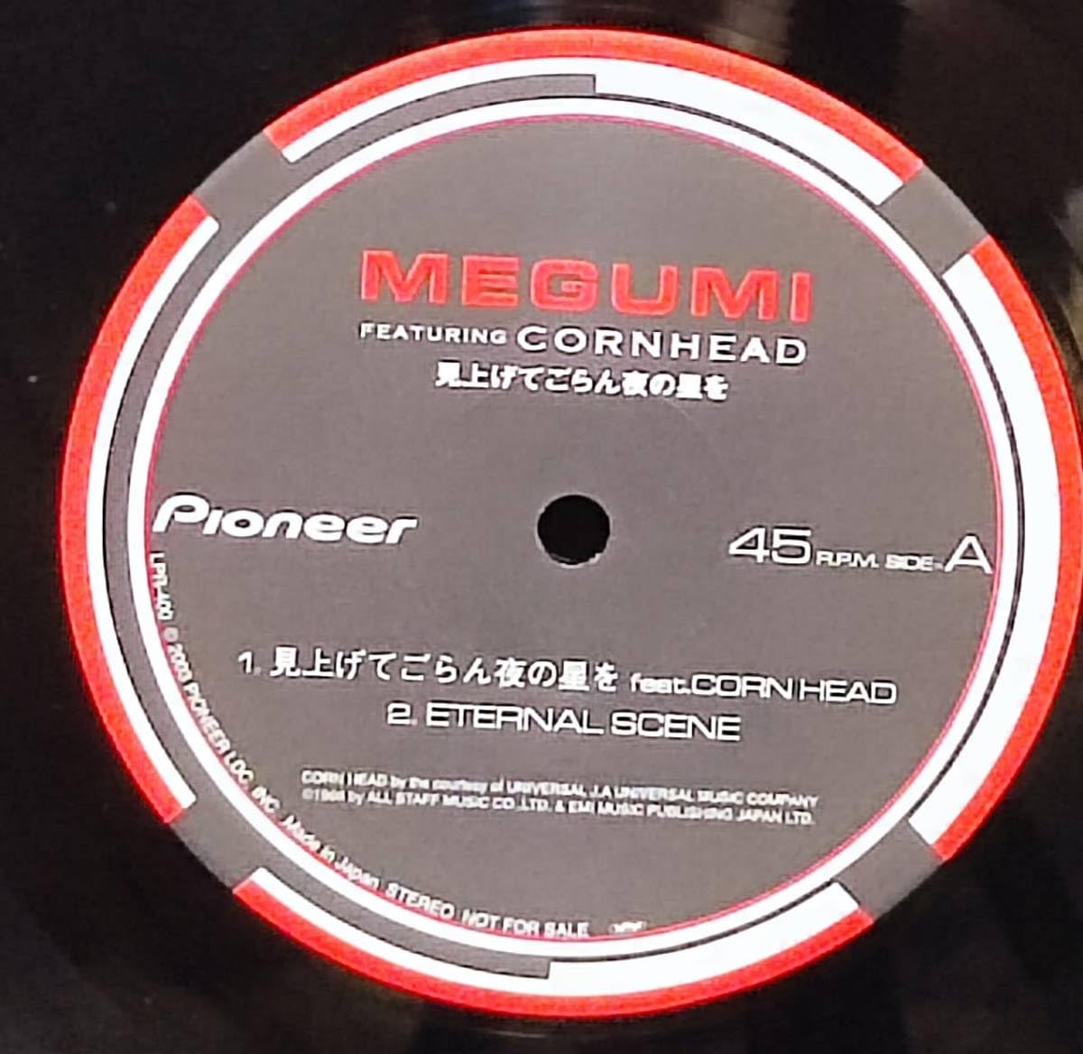 Amazon.co.jp: MEGUMI featuring CORN HEAD 見上げてごらん夜の