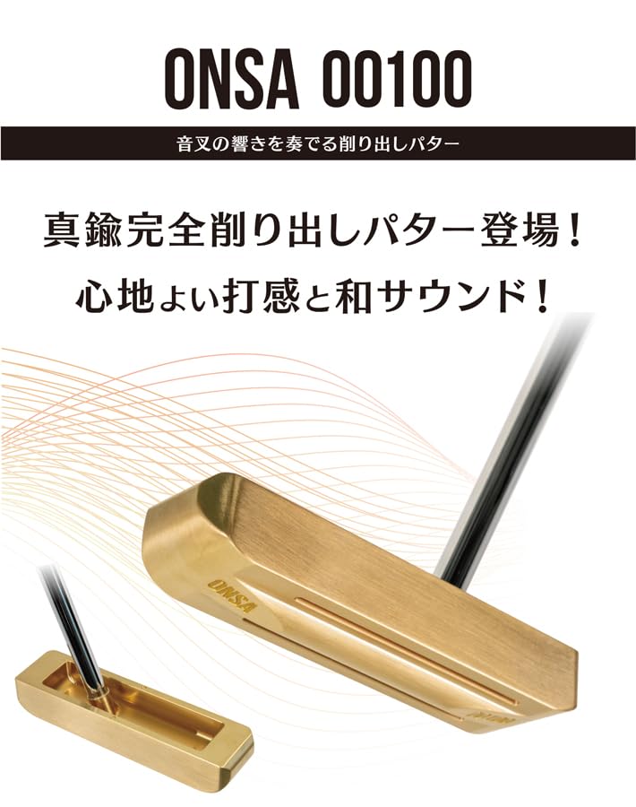 Amazon.co.jp: リンクス(LYNX) ゴルフクラブ ONSA 00100 オンサ パター