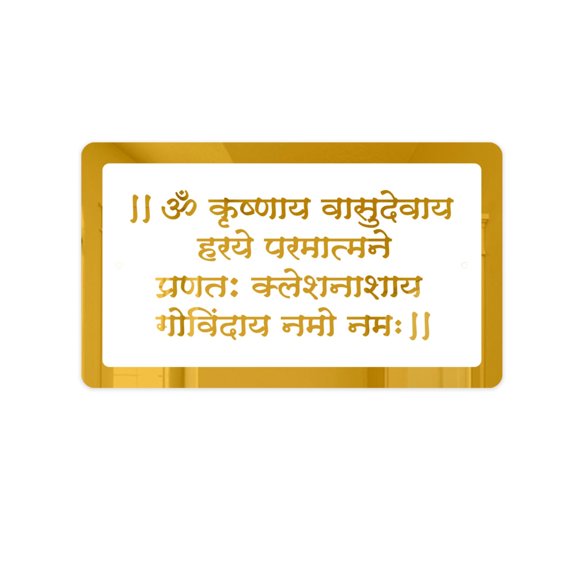Oh Damn Decorative Wall Sticker with Golden Details for Mandir, Home, Entrance- Krishna Mantra | Krishnaya Vasudevaya Haraye Paramatmane-image-8