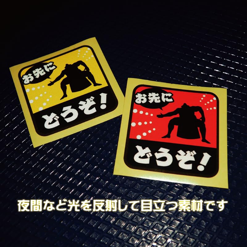 未使用　当時モノ　ランボーⅢ　怒りのアフガン　メタリック　ステッカー　1988 Amazon.co.jp: マニアックコレクション(maniac collection) (反射