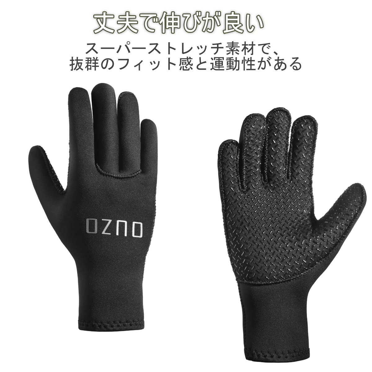 Amazon | ダイビンググローブ マリングローブ スリーシーズン メンズ