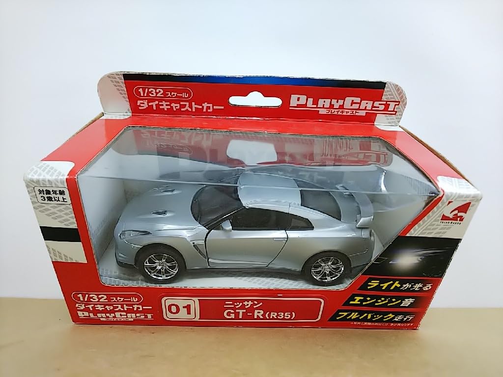 GT−Rエンジン音付きミニカー 青色LEDライト付きプレイキャスト Amazon | □ シー・シー・ピーccp 1/32 ダイキャストカー PLAY