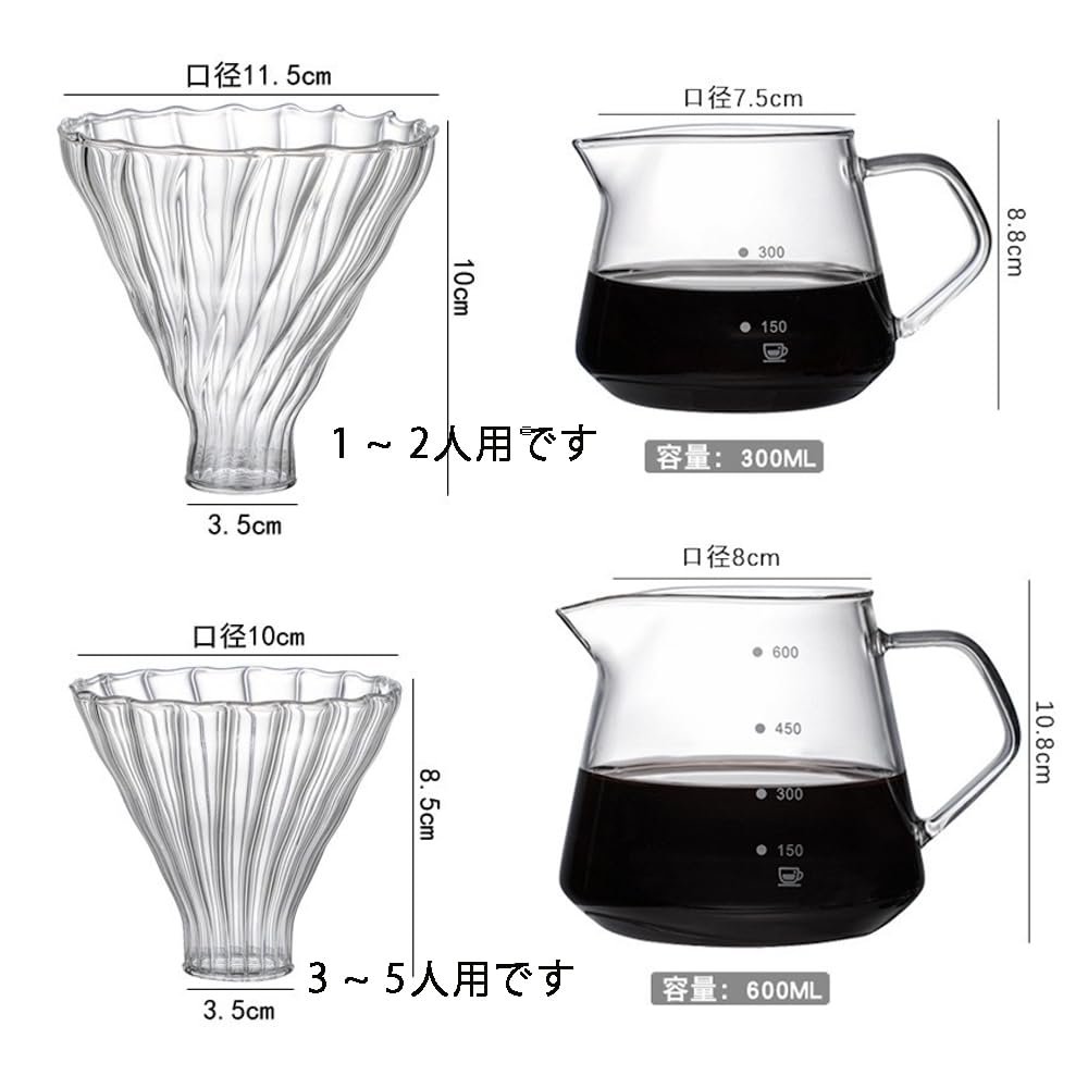 Amazon | ドリップコーヒーセット ハンドドリップコーヒーセット
