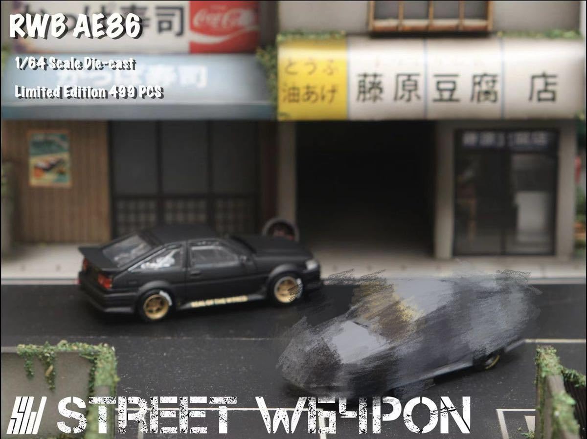 Amazon | 1/64 Street Weapon ミニカー ミニカー RWB AE86 マット