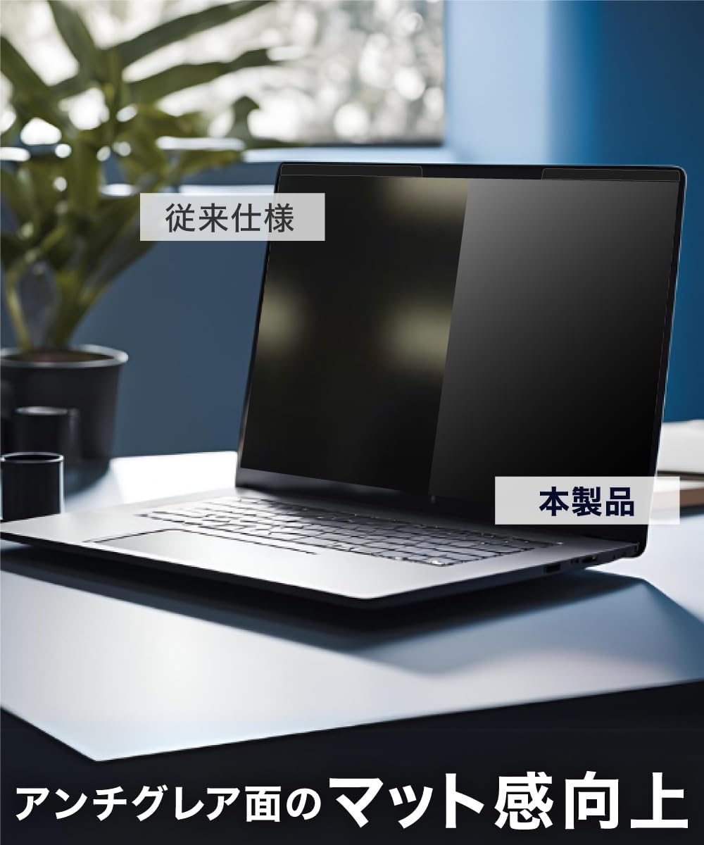 【10枚セット】 LOE(ロエ) HP用 EliteBook 840 G11 Notebook 覗き見防止フィルム マグネット式 プ