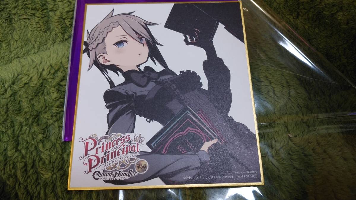 Amazon.co.jp: 黒星紅白描き下ろし ミニ 色紙 アンジェ