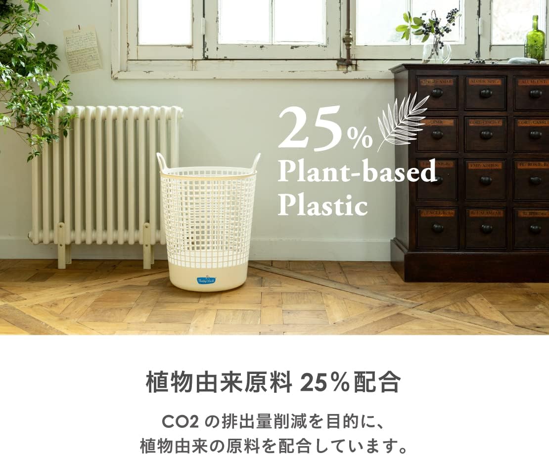 フレディレック(Freddy Leck) ランドリーバスケット スリム 20L | 省スペース 洗濯かご かご 籠 バスケット 収納 ランドリー収納 ソフトバスケット 軽い 丈夫 シンプル おしゃれ 日本製 FL-218