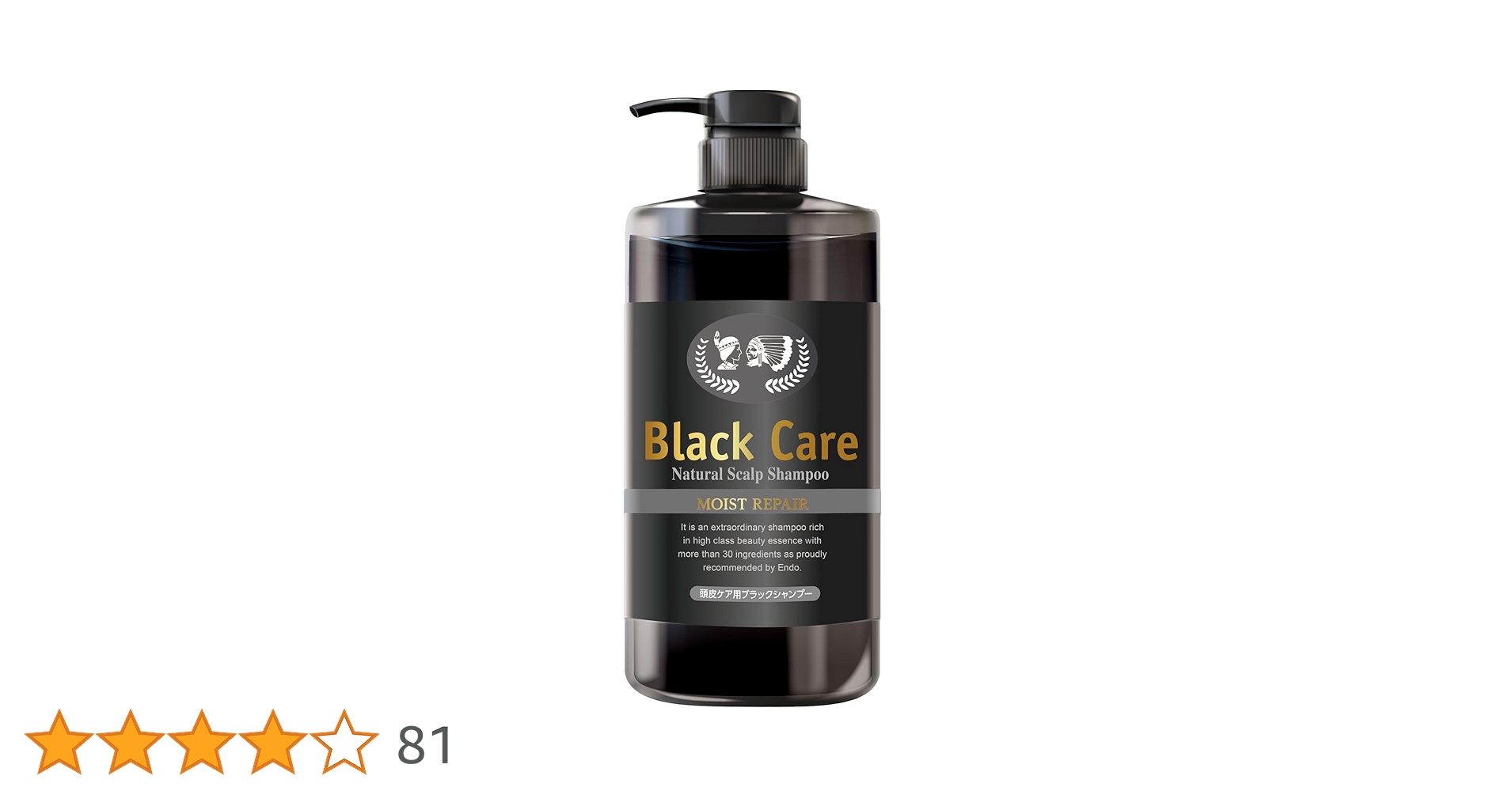 ヴェルセ ブラックケア ナチュラル スカルプシャンプーG 600ml 2個セット Black Care ブラックケアシャンプーKD 600ml 2本セット リンス