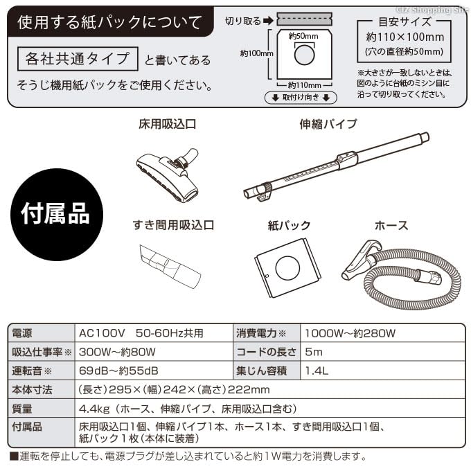 Amazon | ベルソス(VERSOS) 掃除機 キャニスター型 紙パッククリーナー