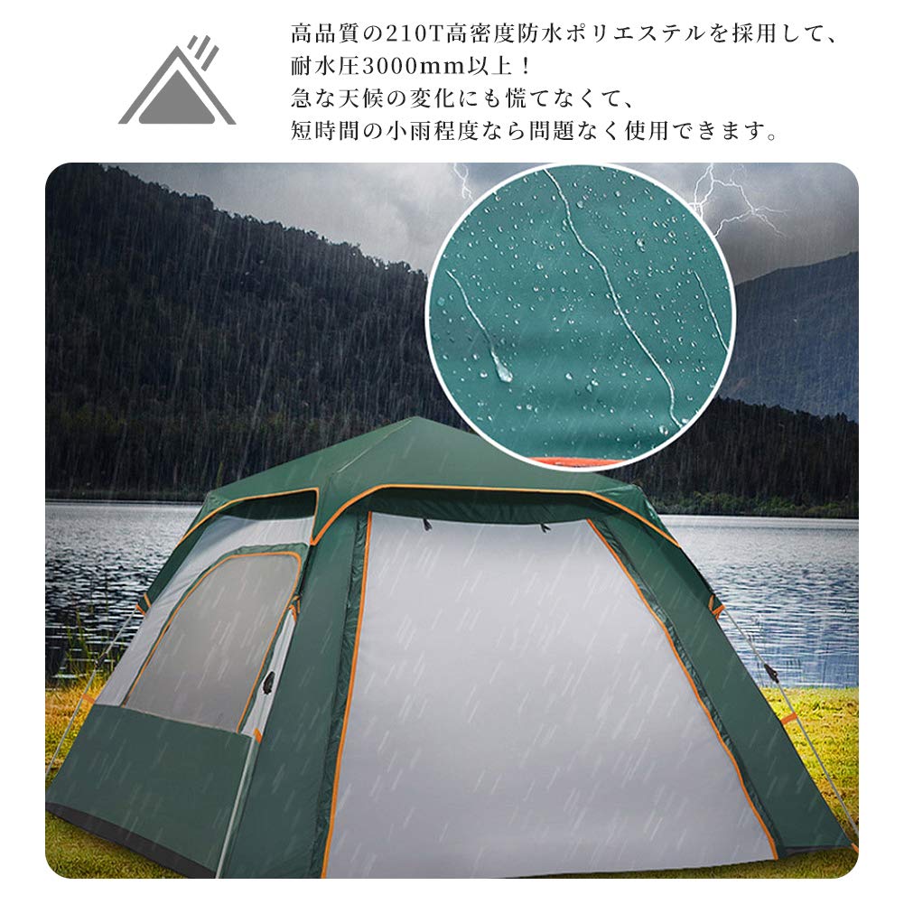 Amazon | ワンタッチテント 3-4人用 TXZ 最新型 テント全自動 フライ