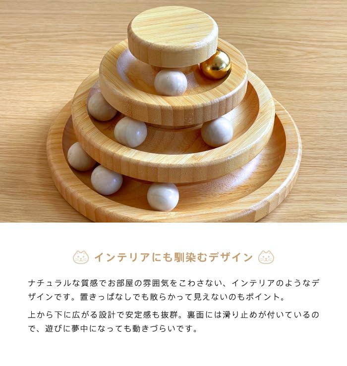 Amazon.co.jp: 【にゃんこボールタワー3段】猫 おもちゃ ボール
